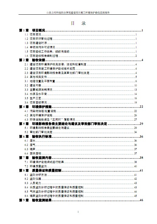 口腔醫(yī)學(xué)|護(hù)理招生|民辦學(xué)校|口腔醫(yī)學(xué)|民辦院校招生|力明學(xué)院|山東|中西醫(yī)結(jié)合|醫(yī)學(xué)|臨床醫(yī)學(xué)|口腔醫(yī)學(xué)|中醫(yī)|中藥|護(hù)理|針灸|推拿|大學(xué)|學(xué)院|民辦|私立|高職|?？苵本科|成人教育|遠(yuǎn)程教育|脫產(chǎn)|業(yè)余|函授|夜大|理工|文史|藝術(shù)|體育|護(hù)士管理公司|南丁格爾|幸福公社|養(yǎng)老院