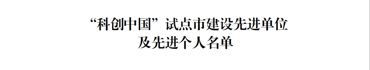 山東力明科技職業(yè)學院