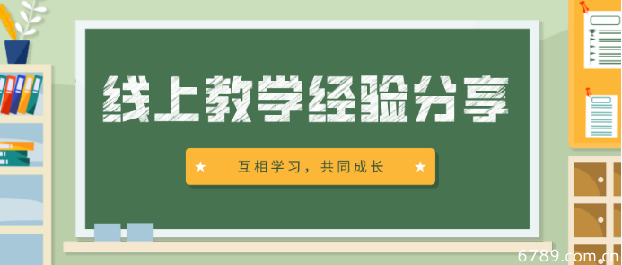 山東力明科技職業(yè)學(xué)院