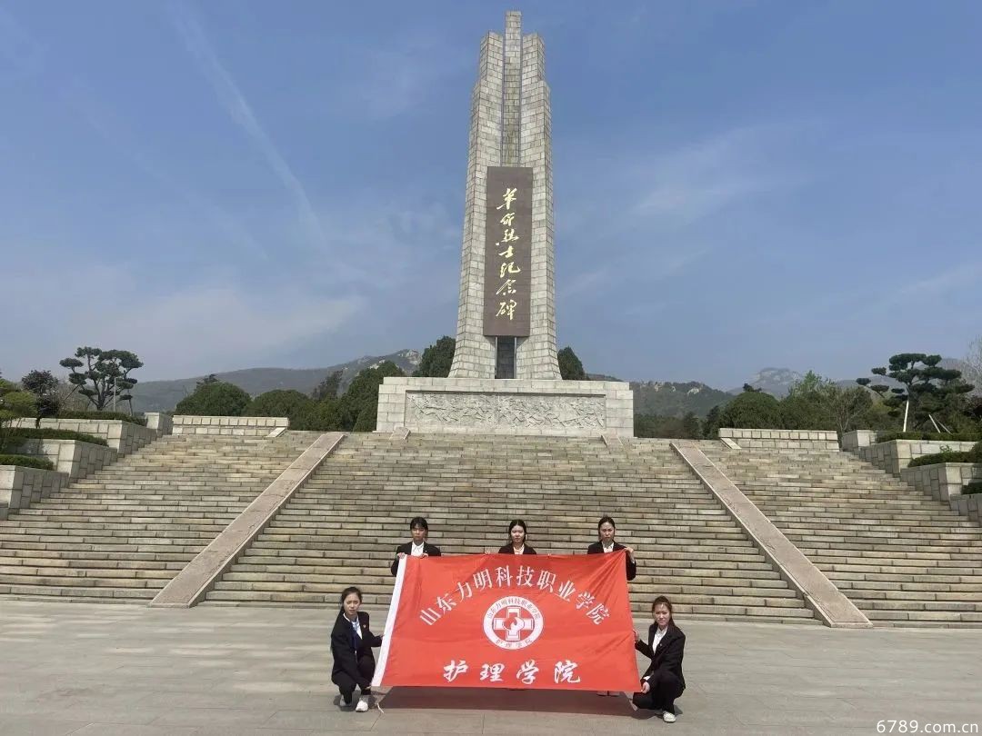 山東力明科技職業(yè)學(xué)院