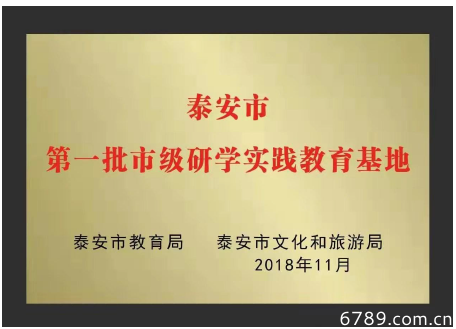 零的突破! 我校斬獲教育廳“建行杯”科創(chuàng)大賽銅獎(jiǎng)